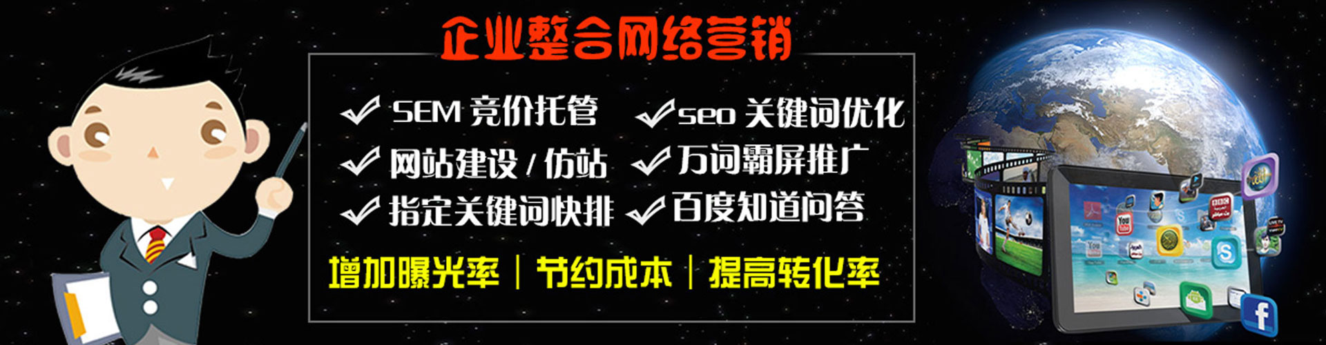 武侯信息流营销