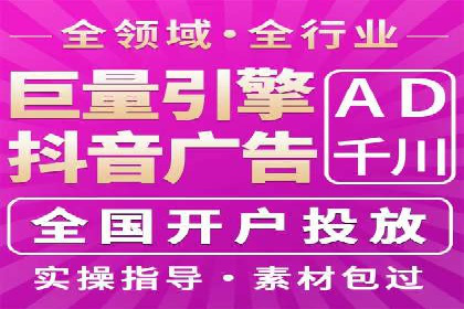 头条信息流广告的投放技巧与效果评估——以一则成功案例为例